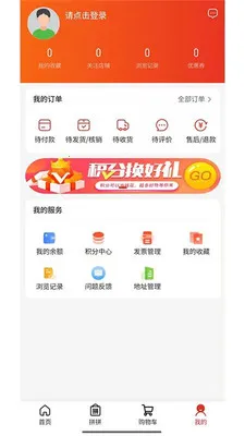 �����׹���׿���ֻ���v1.0.23 ��׿���ͼ