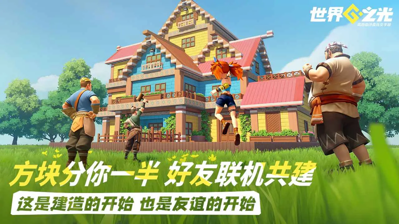 ����֮��(����ð����Ϸ)v0.2.0 ��Ѱ��ͼ