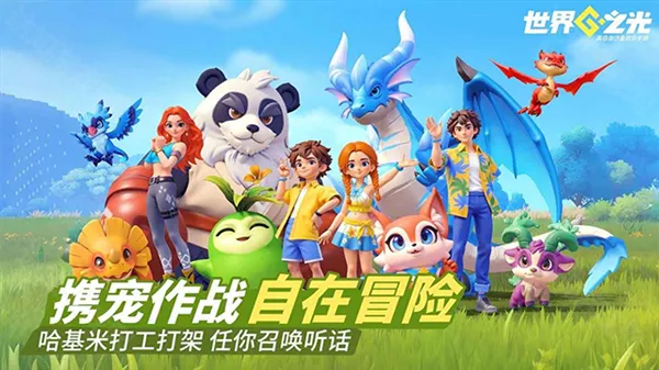 ����֮��(����ð����Ϸ)