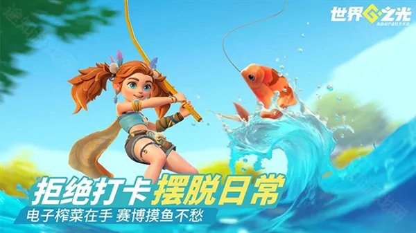 ����֮��(����ð����Ϸ)