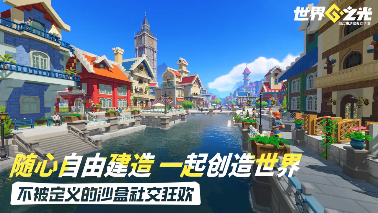 ����֮��(����ð����Ϸ)v0.2.0 ��Ѱ��ͼ