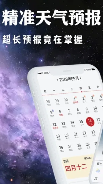 ����Ԥ����������׿���ֻ���