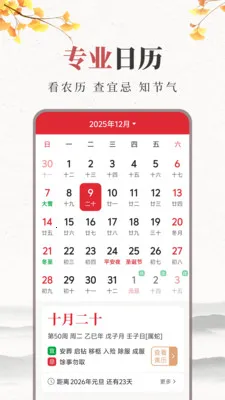 ����Ԥ����������׿���ֻ���v1.3.0.2 �ֻ����ͼ