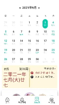 ����Ԥ����������׿���ֻ���