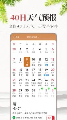 ����Ԥ����������׿���ֻ���v1.3.0.2 �ֻ����ͼ