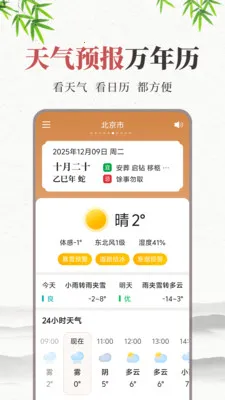 ����Ԥ����������׿���ֻ���v1.3.0.2 �ֻ����ͼ