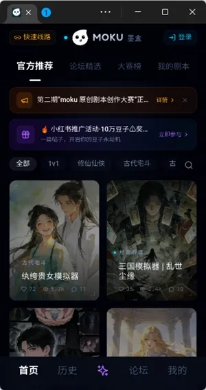 moku����ģ������׿���ֻ���v1.0.1 ��Ѱ��ͼ