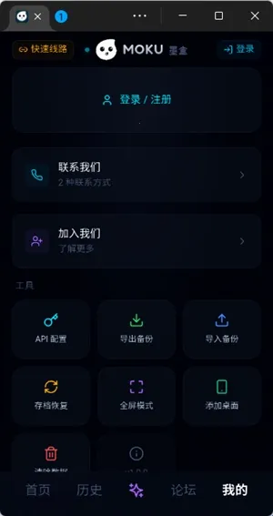 moku����ģ������׿���ֻ���