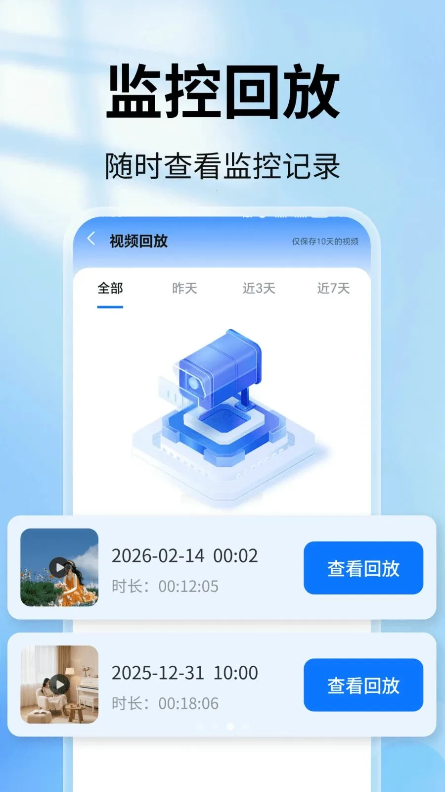 �ֻ�������ǿ��������ֻ���v2.0.01.00 ��Ѱ��ͼ