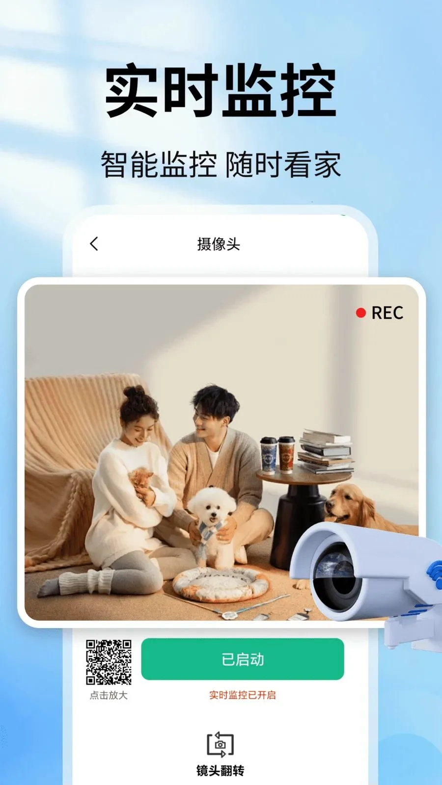 �ֻ�������ǿ��������ֻ���v2.0.01.00 ��Ѱ��ͼ