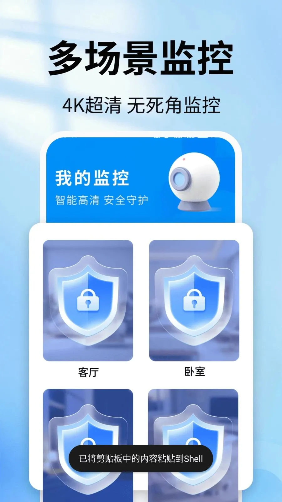 �ֻ�������ǿ��������ֻ���v2.0.01.00 ��Ѱ��ͼ