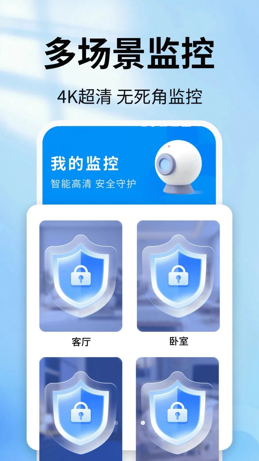 �ֻ�������ǿ��������ֻ���v2.0.01.00 ��Ѱ��ͼ