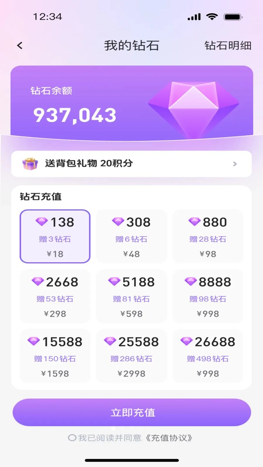 ����ư�(�����罻ƽ̨)v1.0.0 ��Ѱ��ͼ