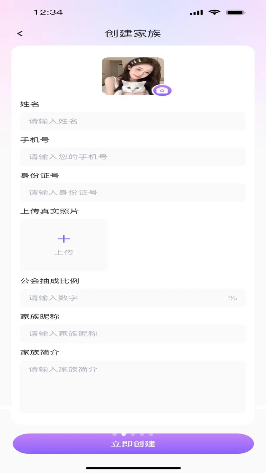 ����ư�(�����罻ƽ̨)v1.0.0 ��Ѱ��ͼ