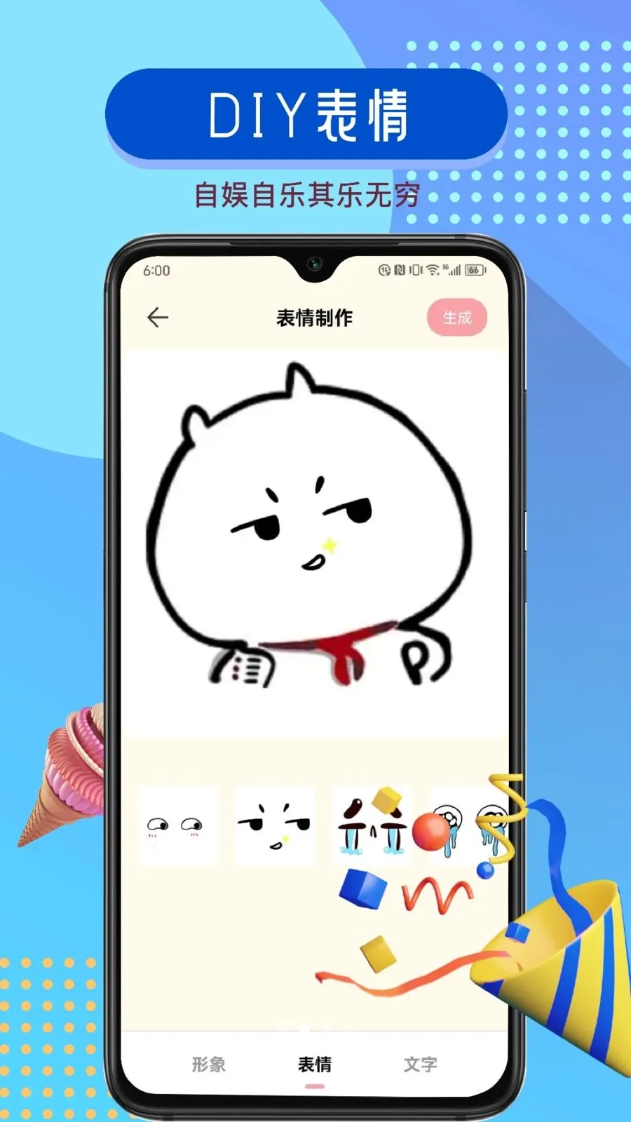 ���ܱ����2026���°汾v1.1 �ٷ������ͼ