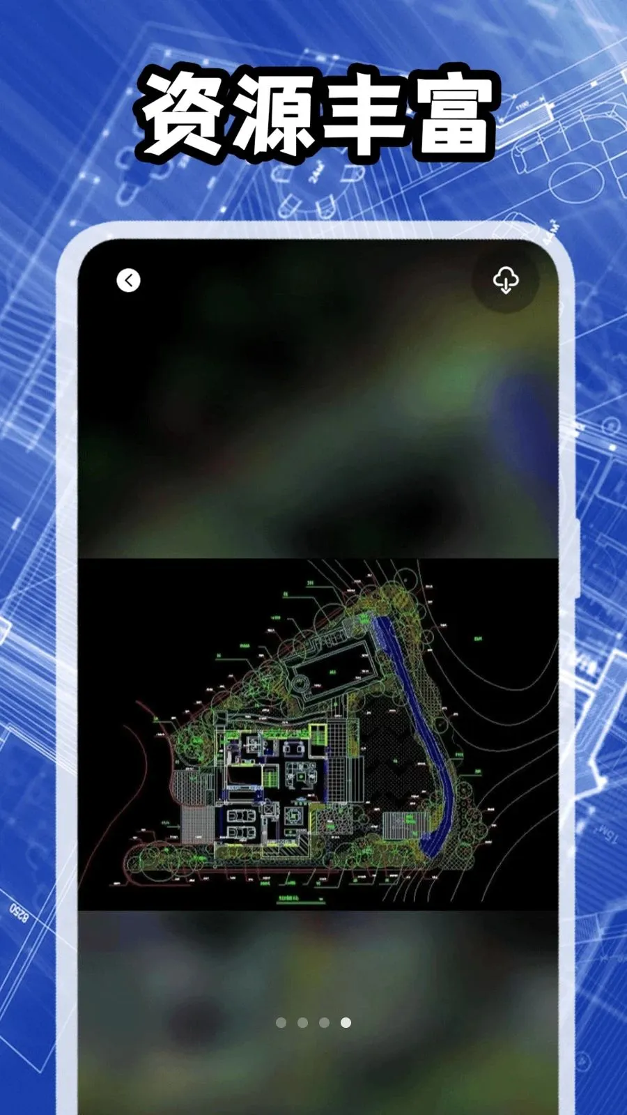 ���ϸ���ͼֽ(CADѧϰ����)v1.1 �ֻ����ͼ