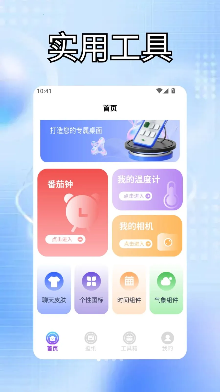 BongoingCat����2026���ذ�װv1.2 �ٷ������ͼ