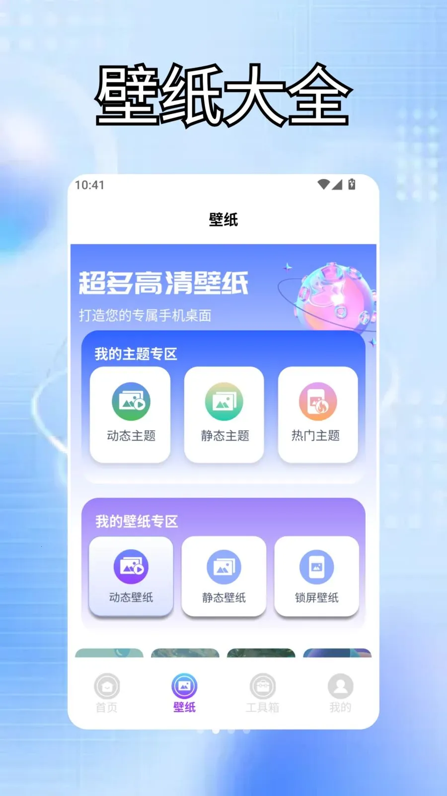 BongoingCat����2026���ذ�װv1.2 �ٷ������ͼ