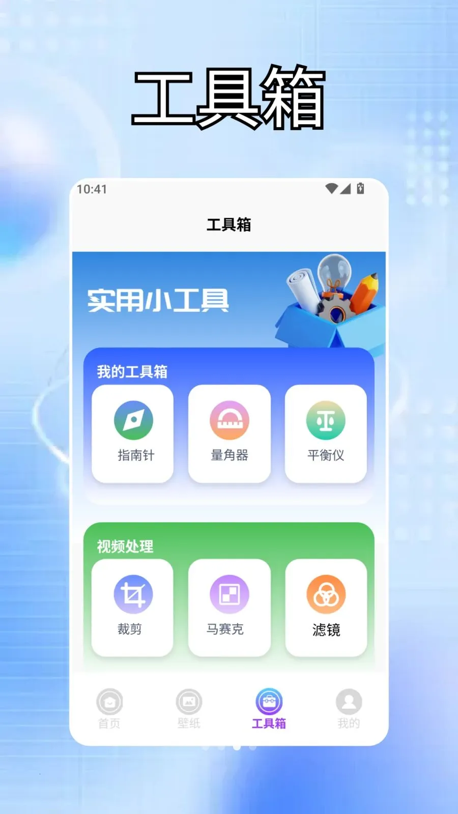 BongoingCat����2026���ذ�װv1.2 �ٷ������ͼ