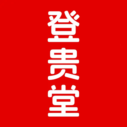 �ǹ���(��������ƽ̨)v1.0.2 ��׿��