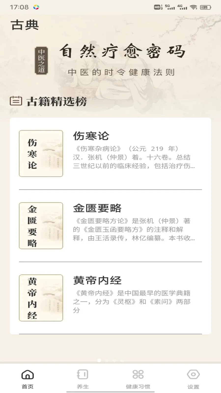 �ǹ���(��������ƽ̨)v1.0.2 ��׿���ͼ