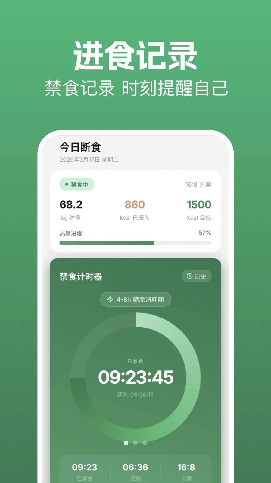 takemaker(��֬��������)v1.1 �ֻ����ͼ