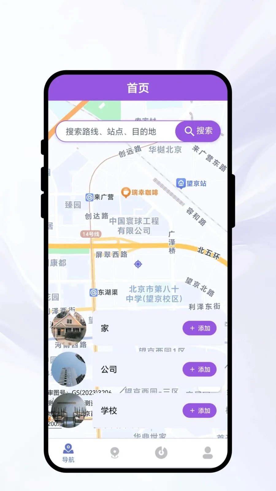 ��������¼2026�ٷ����°汾v1.0.1 ��׿���ͼ