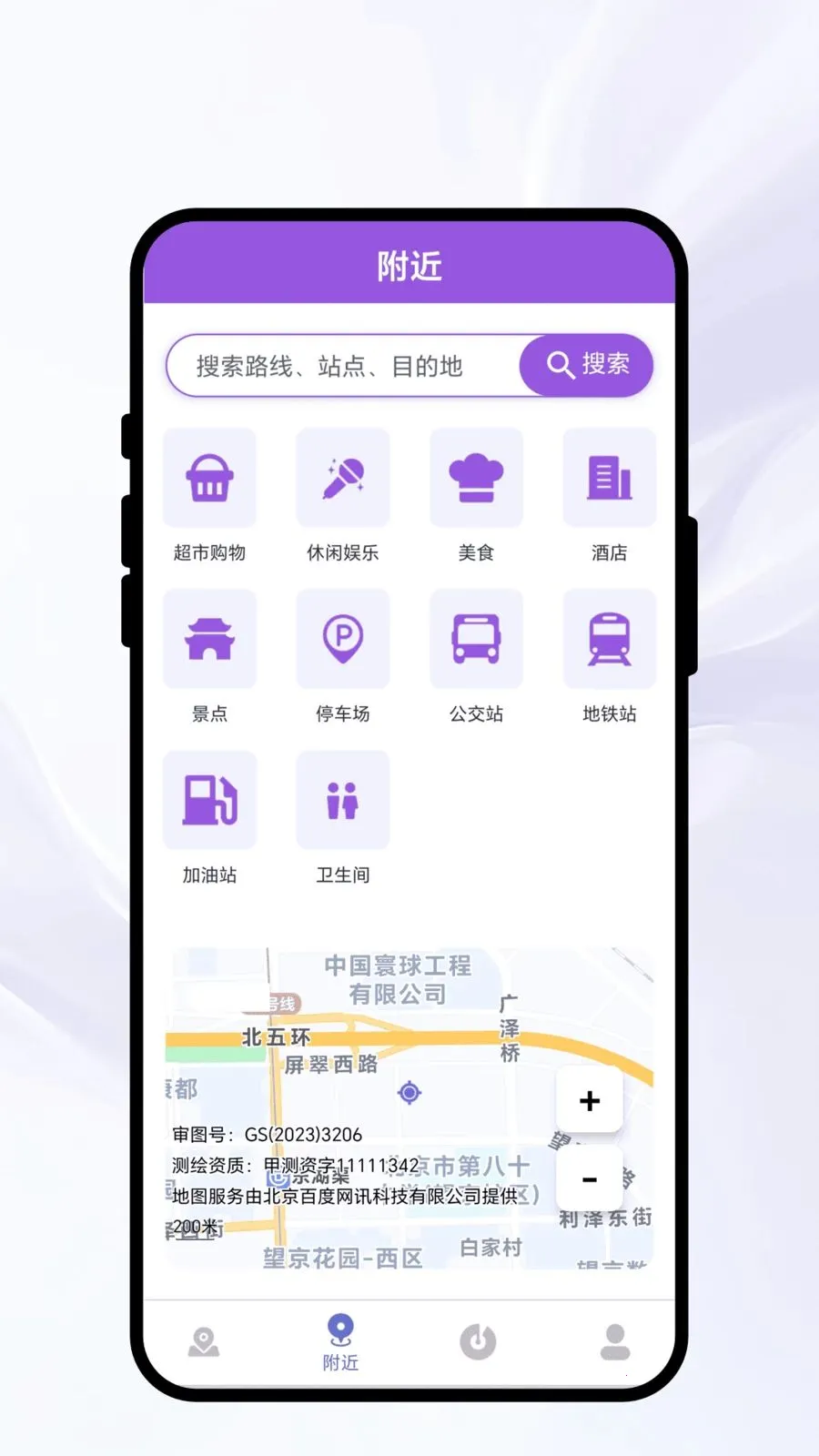 ��������¼2026�ٷ����°汾v1.0.1 ��׿���ͼ