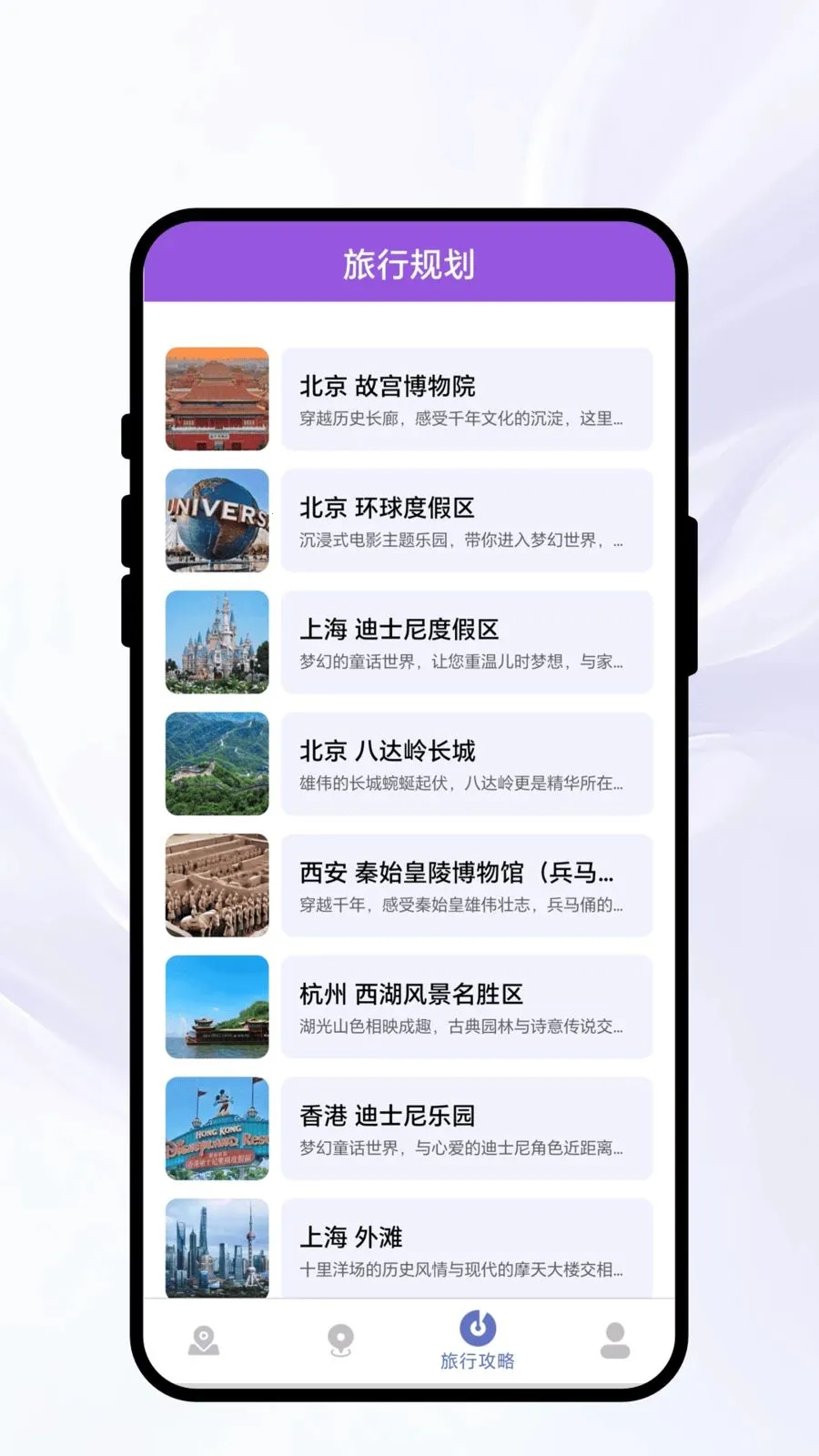 ��������¼2026�ٷ����°汾v1.0.1 ��׿���ͼ