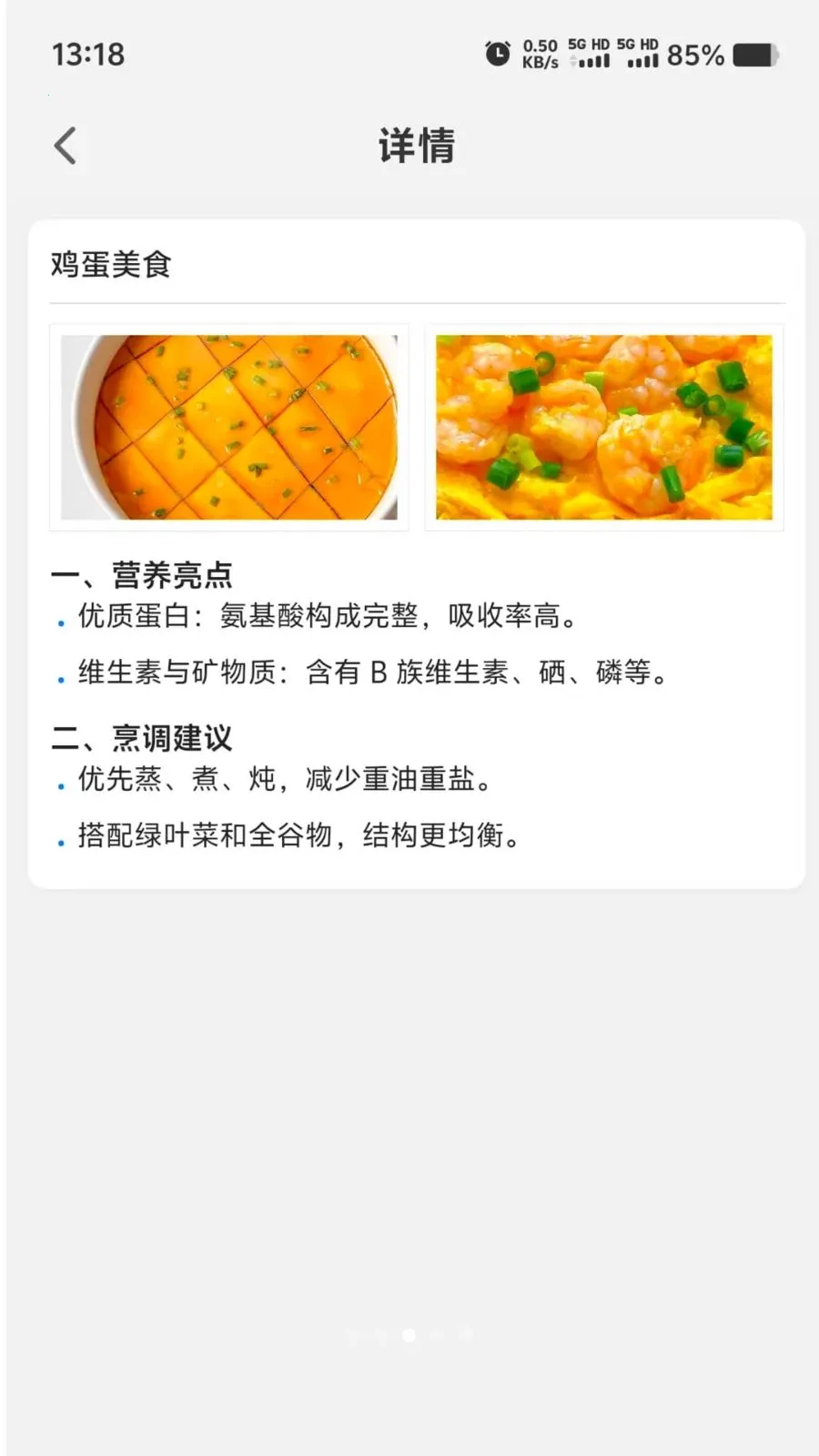 Ӫ��ʱ��(����֪ʶƽ̨)v1.0.0 ��Ѱ��ͼ