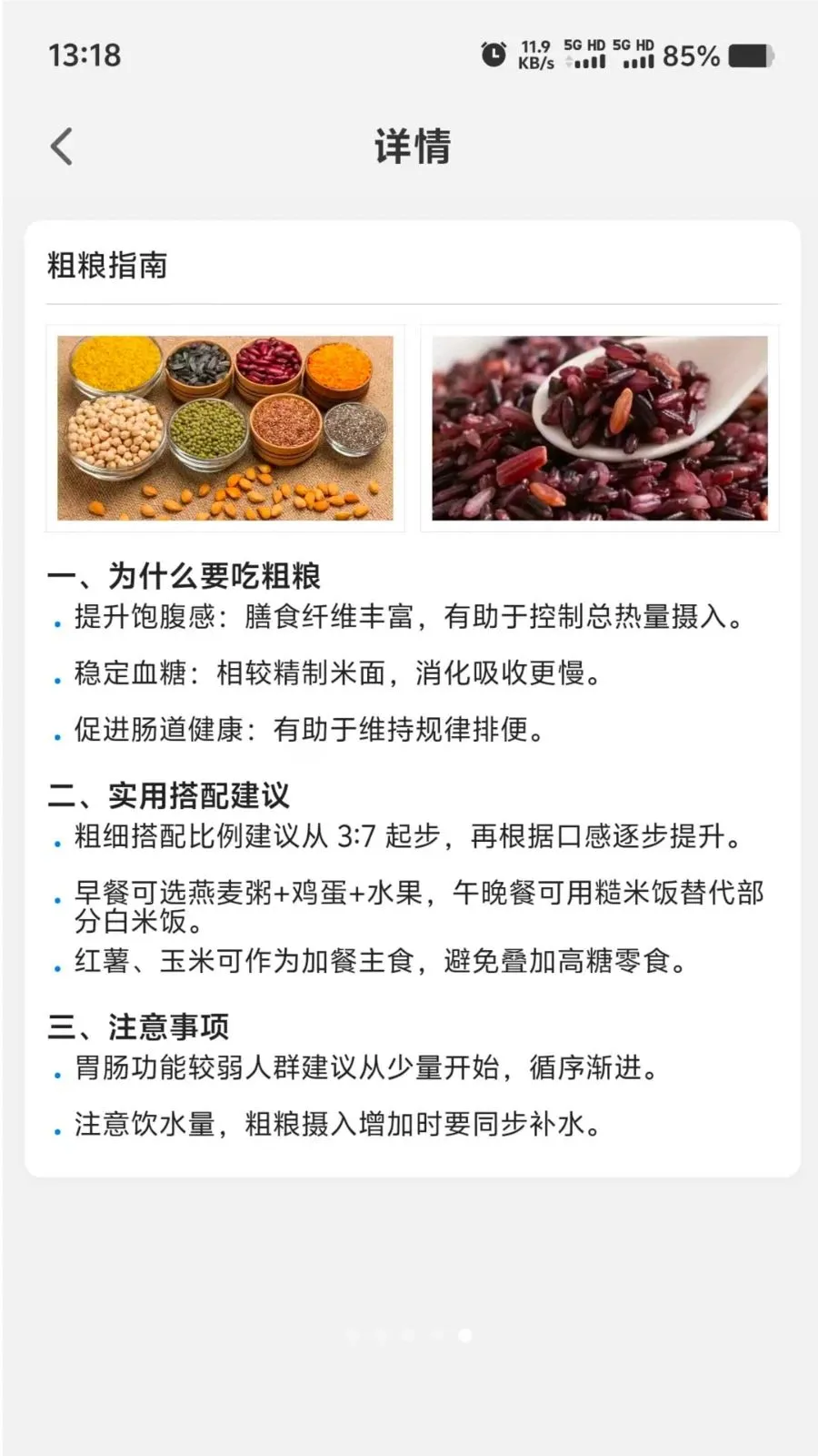 Ӫ��ʱ��(����֪ʶƽ̨)v1.0.0 ��Ѱ��ͼ