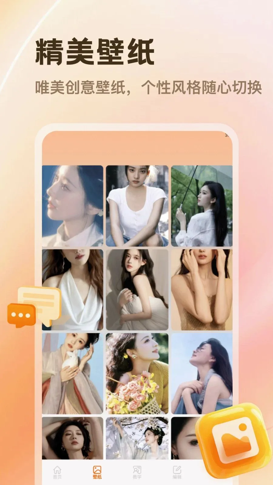 PhotoColors(��Ӱ����С���)v1.1 �ٷ������ͼ