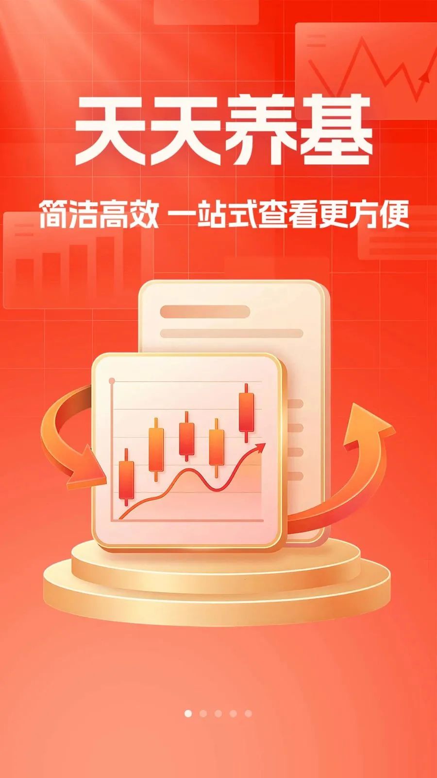 ������������(����Ͷ��ƽ̨)v1.0.1 ��׿���ͼ