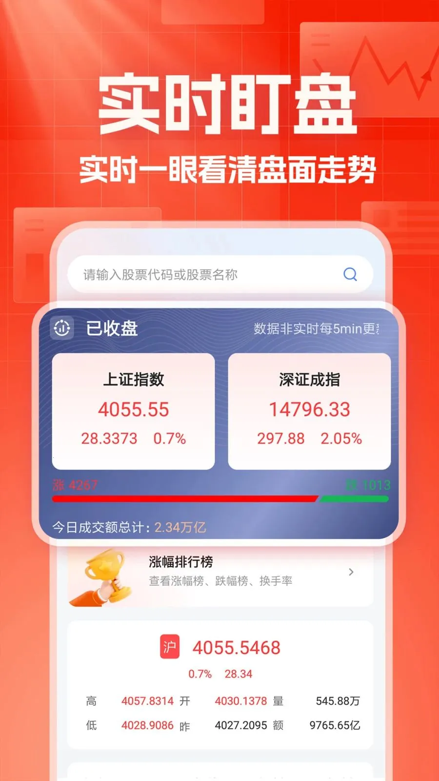 ������������(����Ͷ��ƽ̨)v1.0.1 ��׿���ͼ