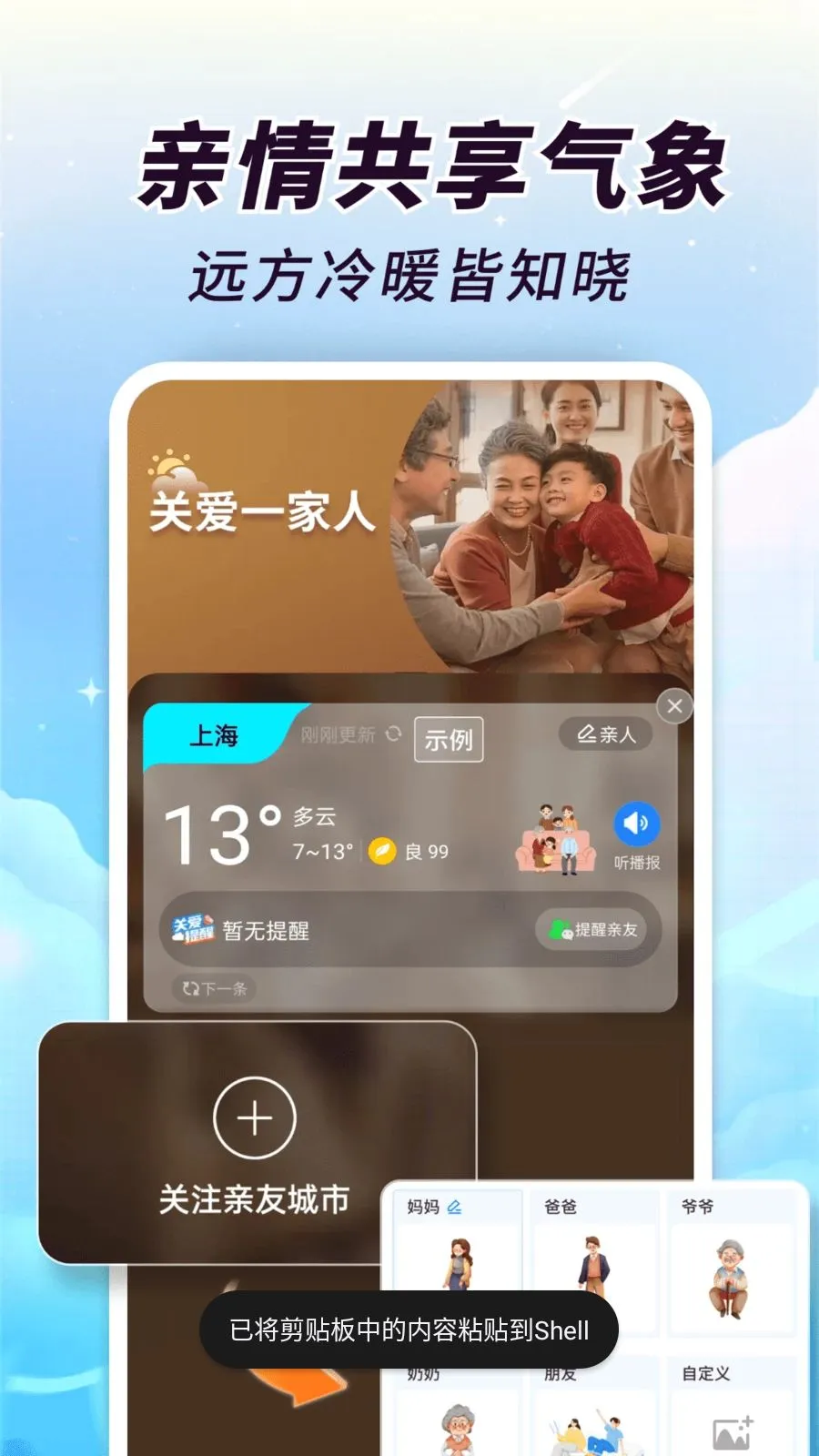 AI��֪����(��������Ԥ��)v1.0.00.00 �ֻ����ͼ