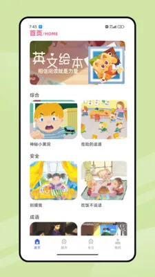 �ཷ�ڶ�����2026���°汾v1.0.0 �ٷ������ͼ