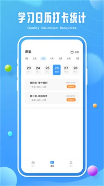 �ཷ�ڶ�����2026���°汾