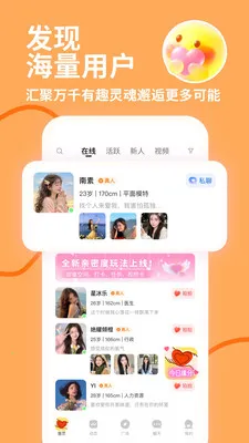 ������2026�ٷ�����v4.2.0 ��Ѱ��ͼ