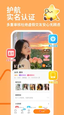 ������2026�ٷ�����v4.2.0 ��Ѱ��ͼ