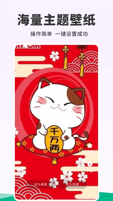 118ͼ��(�ֻ�ͼƬ����)v1.2 �ٷ������ͼ