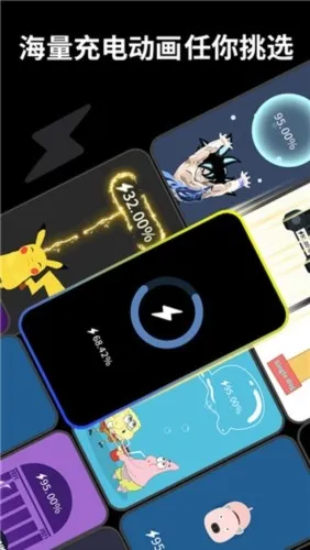 Pika! Show(�ֻ���綯������)v1.4.6 �ֻ����ͼ