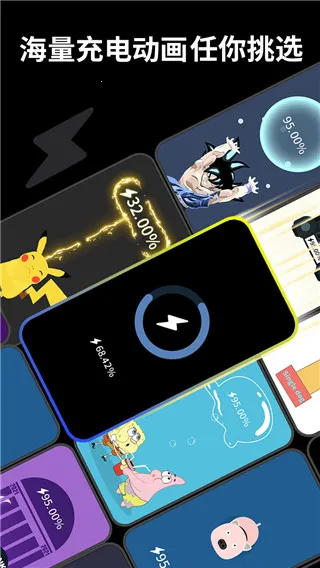 Pika! Show(�ֻ���綯������)