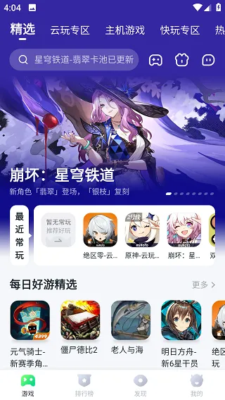 870��Ϸ(��Ϸ��Դƽ̨)