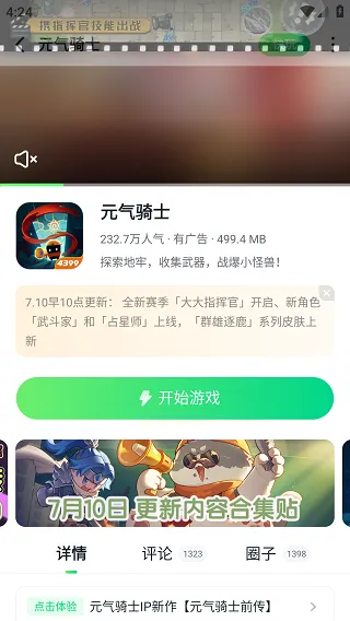 870��Ϸ(��Ϸ��Դƽ̨)