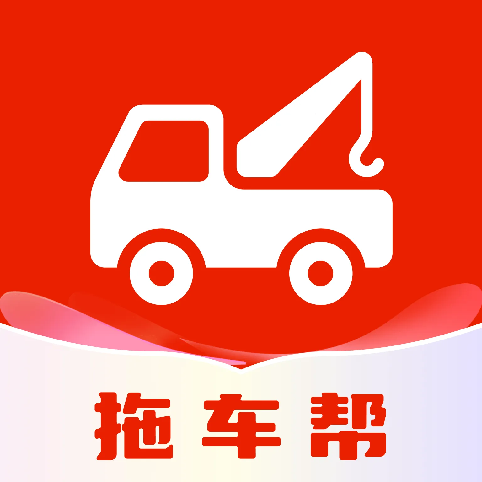 �ϳ��ﳵ����׿���ֻ���v1.0.0 ��׿��