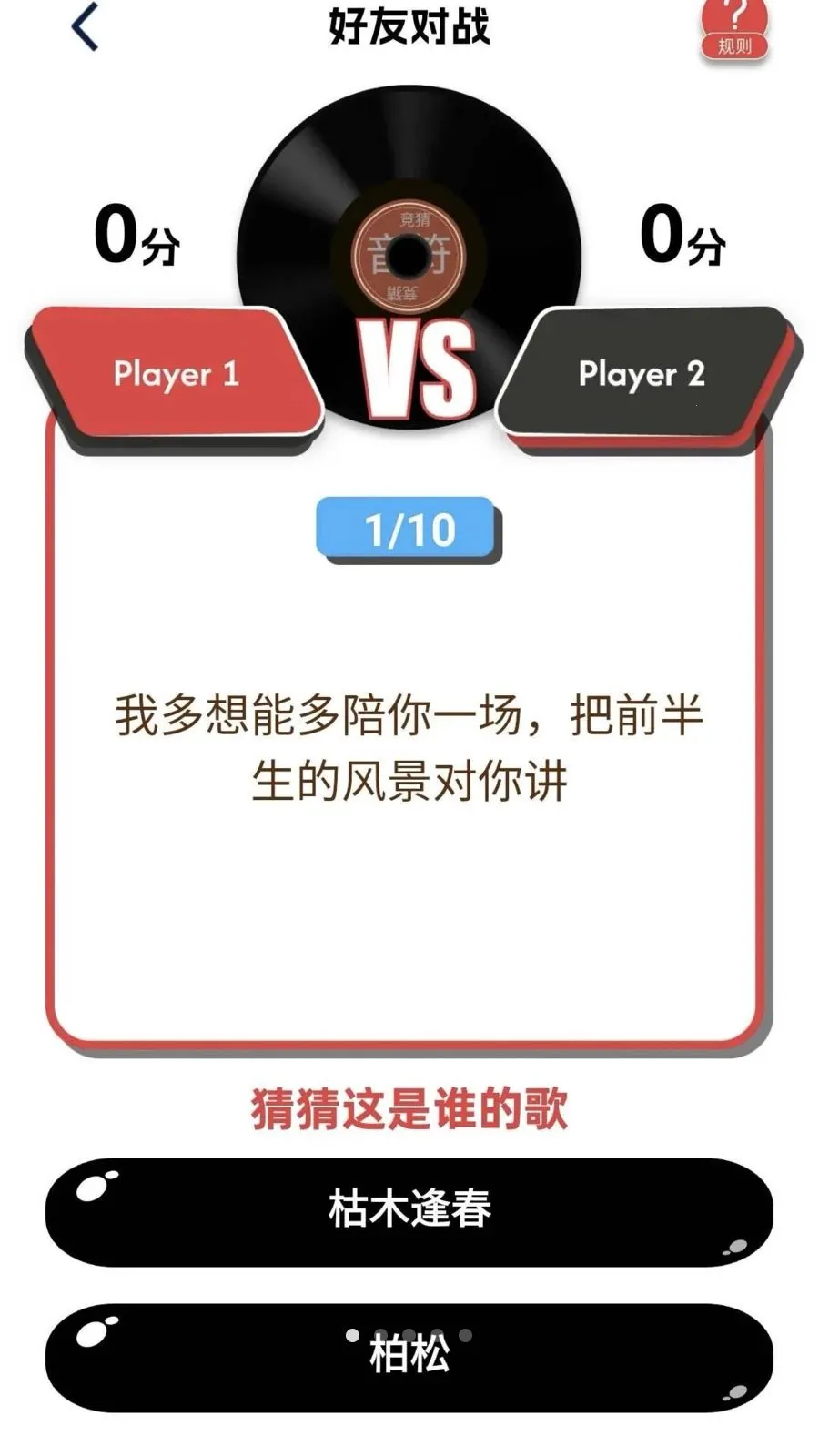 ���ո���2026���ذ�װv0.1.0.2 ��׿���ͼ