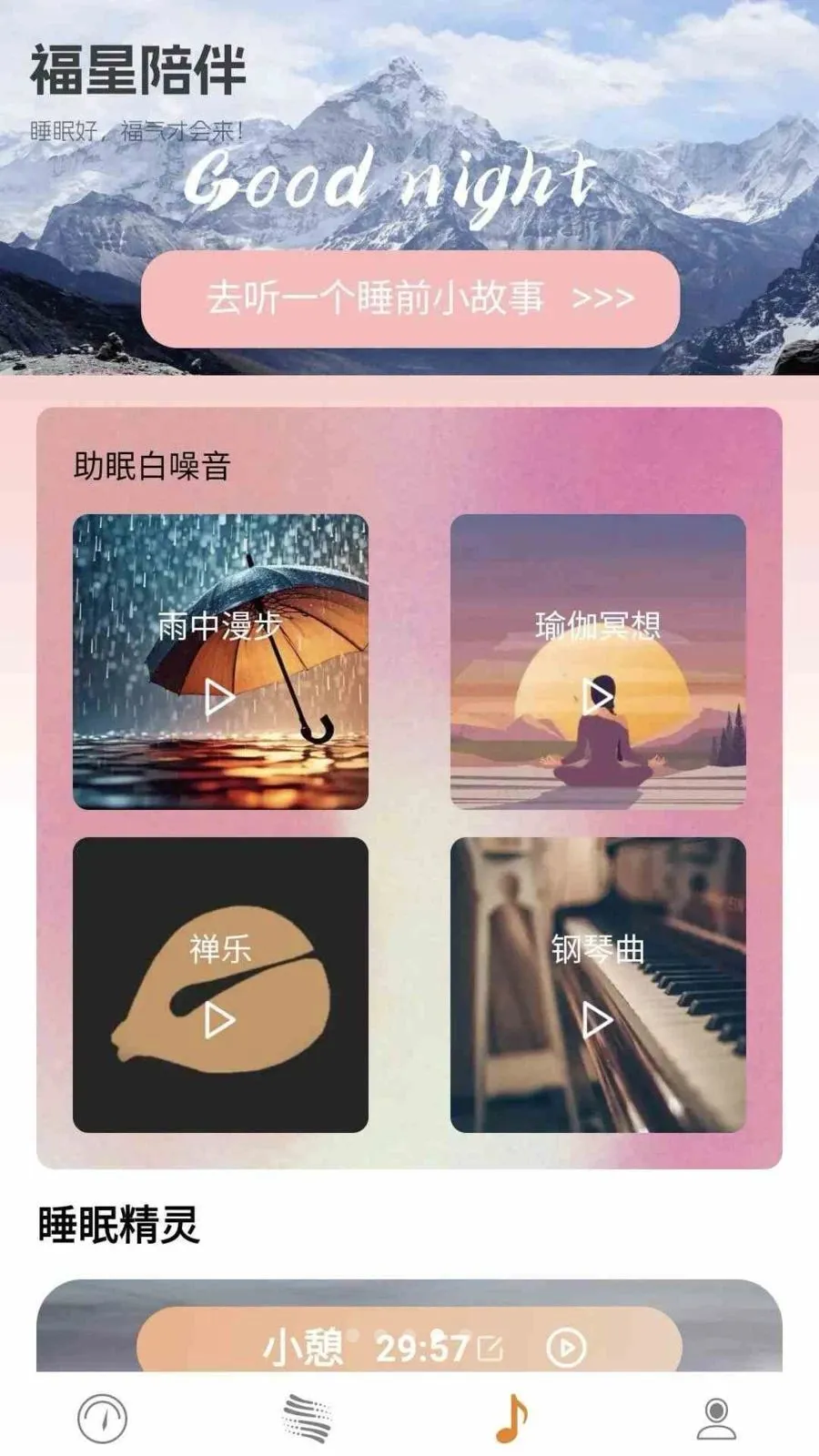 ���ո���2026���ذ�װv0.1.0.2 ��׿���ͼ