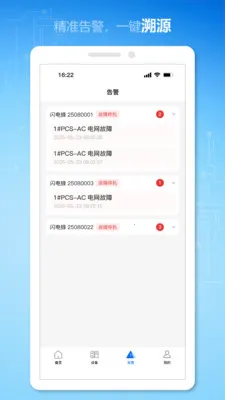 �۽���2026�ٷ����°汾v1.2.0 ��Ѱ��ͼ