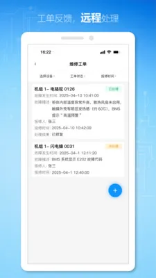 �۽���2026�ٷ����°汾v1.2.0 ��Ѱ��ͼ