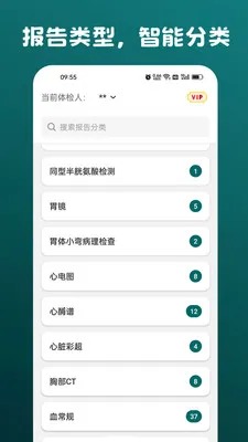 ����¼2026�ٷ�����v1.0.6.2 �ٷ������ͼ